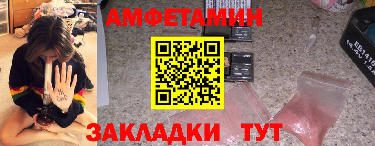 АМФ  АМФ  Вход с VPN  АМФЕТАМИН 98%  Котельники 