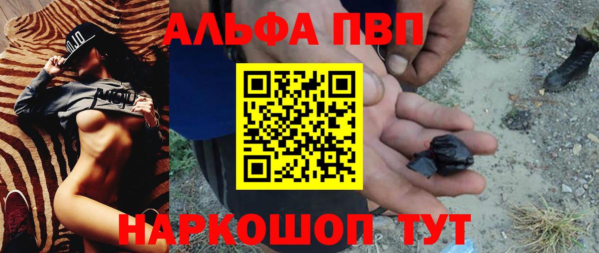 А ПВП СК Котельники