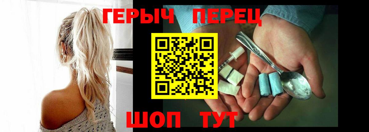 Котельники  ГЕРОИН Афган  Вход с VPN 