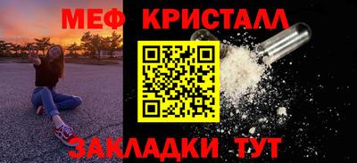 марихуана Бугуруслан