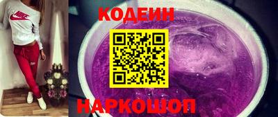 бутик Будённовск