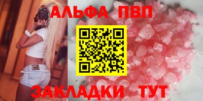 бутик Будённовск