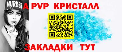 бутик Будённовск