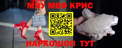 мет Бузулук