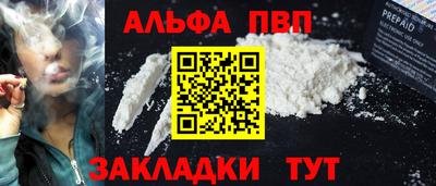 мет Бузулук