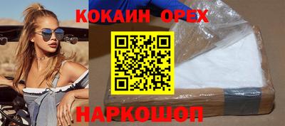 марихуана Бугуруслан