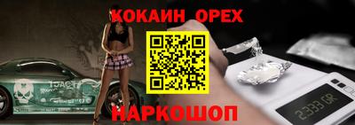 марихуана Бугуруслан