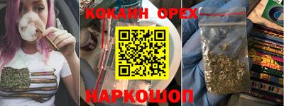 марихуана Бугуруслан