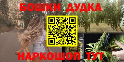 марихуана Бугуруслан