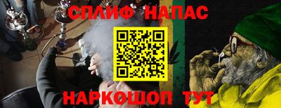 бутик Будённовск