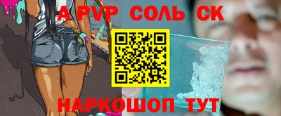 бутик Будённовск