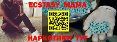 бутик Будённовск