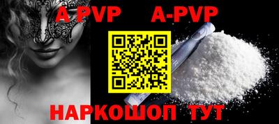 бутик Будённовск