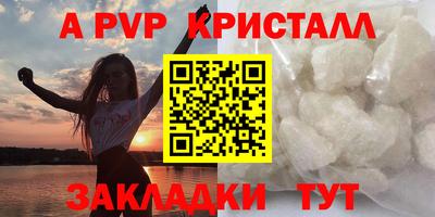 а пвп мука Камень-на-Оби