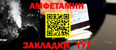 бутик Будённовск