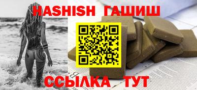 марихуана Бугуруслан