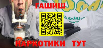 марихуана Бугуруслан