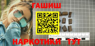 молекула духа Каменск-Шахтинский