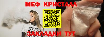 мет Бузулук