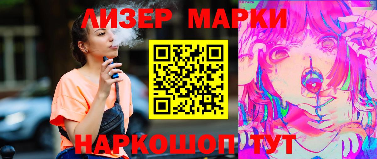 Лсд 25 экстази  Лсд 25 экстази кислота  Котельники  Вход с VPN  MEGA рабочий сайт  Лсд 25 экстази ecstasy 