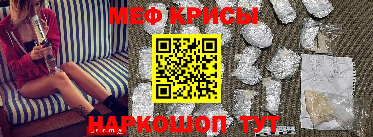 КОКАИН  Канабис  ГАШИШ  МДМА  Экстази  Меф МЯУ МЯУ  Котельники  LSD-25  Вход с VPN  Как найти наркотики?  Меф МЯУ МЯУ   Бошки Шишки 