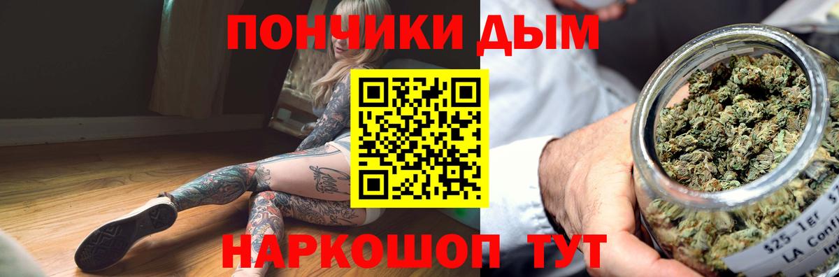 Котельники  Канабис конопля  Вход с VPN  Каннабис индика  МАРИХУАНА SATIVA & INDICA 
